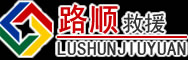 清河门区道路救援