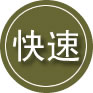 清河门区24小时道路救援