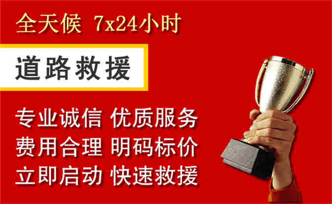 2026年秋季雨水偏多,清河门区道路救援面临多重运营难题分析