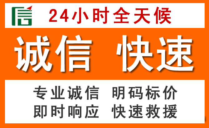 如何制定合理价格策略缓解清河门区道路救援售后压力