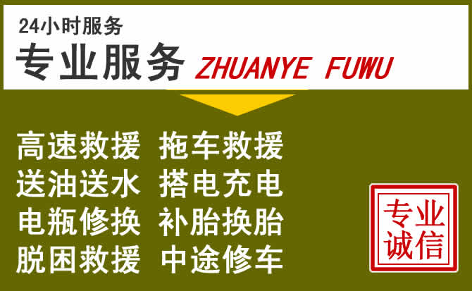 新能源汽车保有量攀升，清河门区道路救援行业未来发展新趋势解析