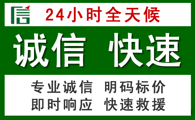 清河门区道路救援 清河门区汽车救援